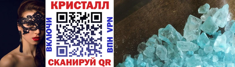 купить закладку  Борзя  АМФЕТАМИН 98% 