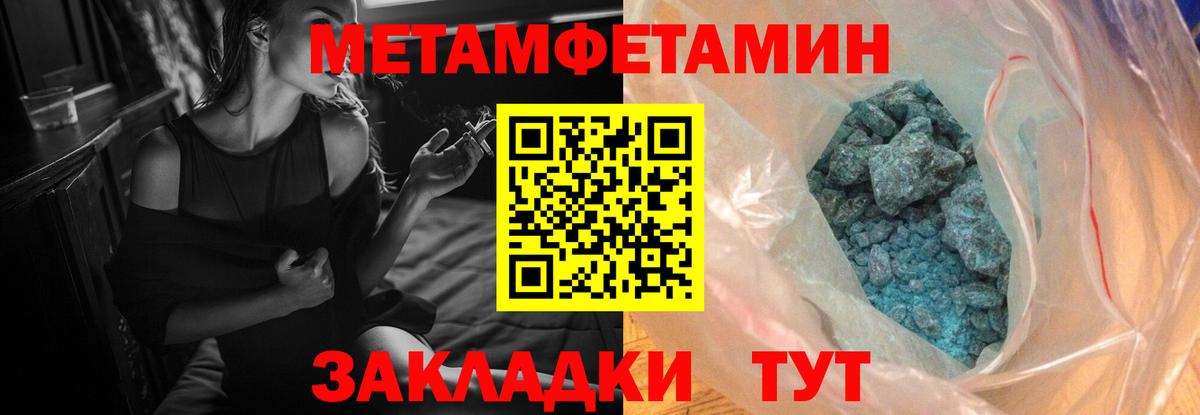 Амфетамин 97%  Вход с VPN  Amphetamine  Борзя 