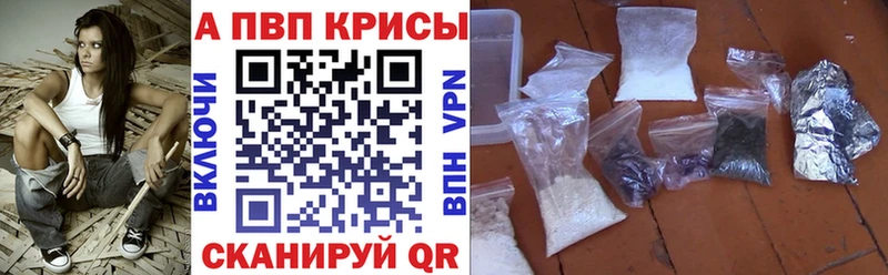 цены наркотик Борзя A-PVP VHQ