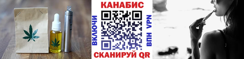 Еда ТГК конопля  даркнет сайт  Борзя 