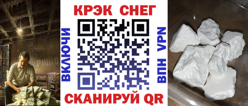 даркнет телеграм  Борзя  COCAIN Эквадор  как найти  