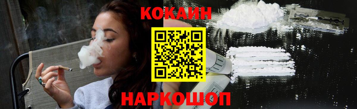 Кокаин Перу Борзя