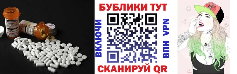 Экстази MDMA  Борзя 