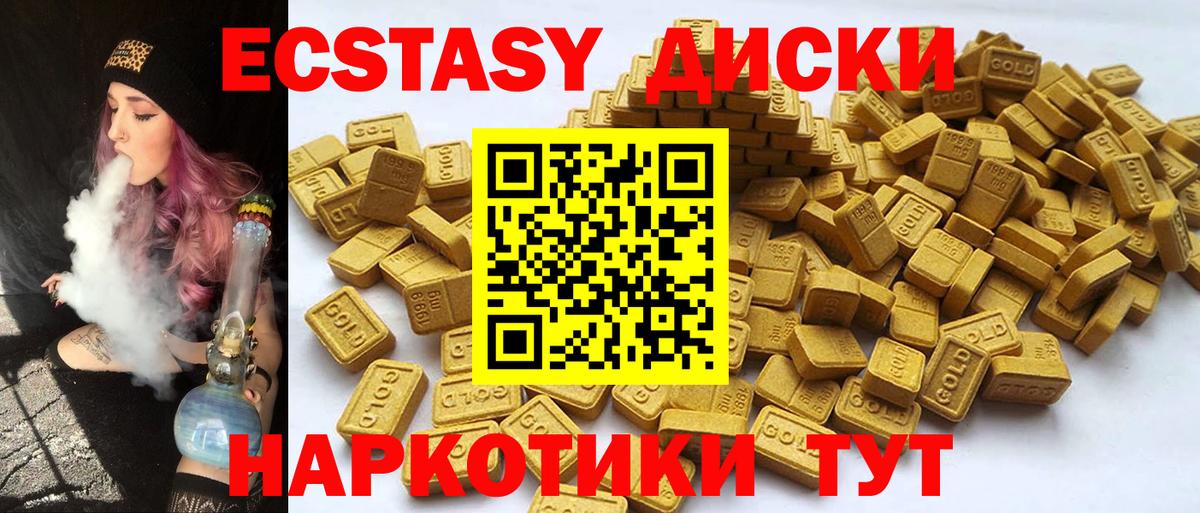 ЭКСТАЗИ TESLA Борзя