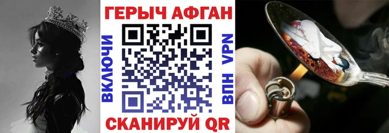 Героин гречка  Борзя 