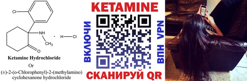мега зеркало  сколько стоит  Борзя  Кетамин VHQ 