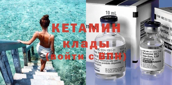 прущий лед Елизово