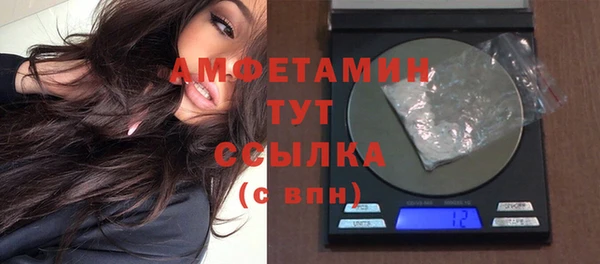 марки nbome Алексин