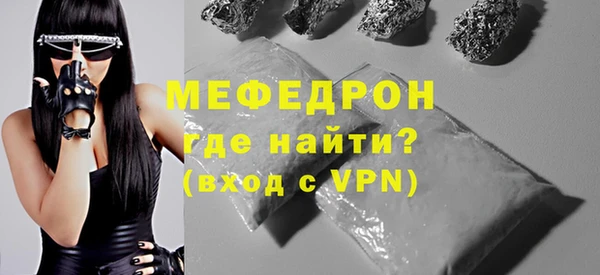 МДПВ Рославль