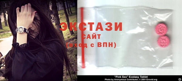 молекула духа Елабуга