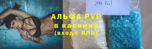 марки nbome Алексин