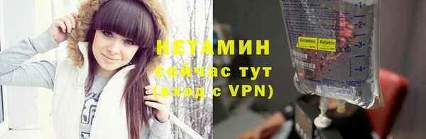 соль курить ск Россошь