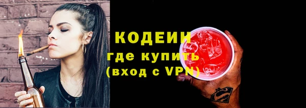марки nbome Алексин