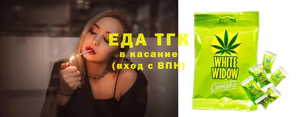 соль курить ск Россошь