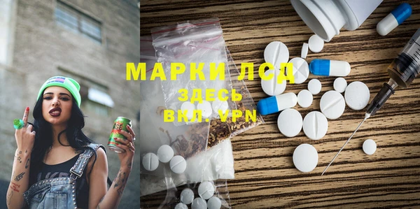 марки nbome Алексин