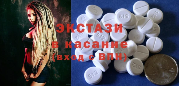 соль курить ск Россошь