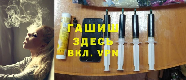 ALPHA PVP Ельня
