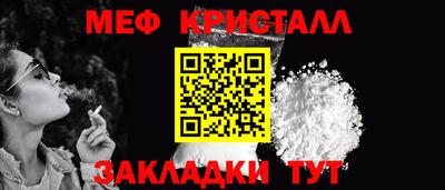 мяу мяу мука Балаково
