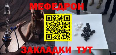 мяу мяу мука Балаково