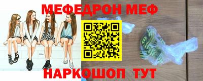 мяу мяу мука Балаково