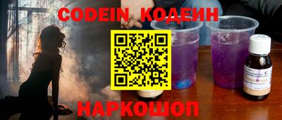 COCAINE Балашиха