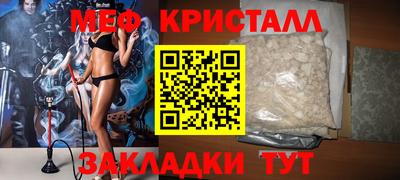 COCAINE Балашиха