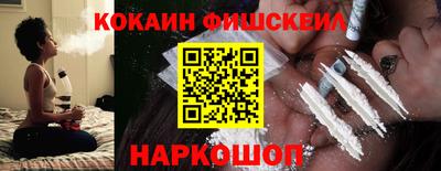 прущий лед Берёзовский