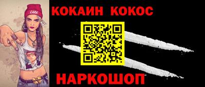 мяу мяу мука Балаково