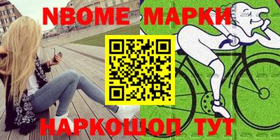 прущий лед Берёзовский
