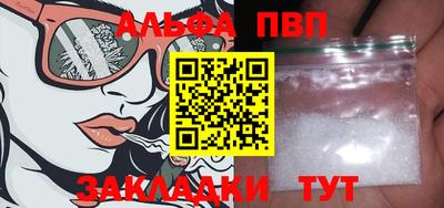 COCAINE Балашиха