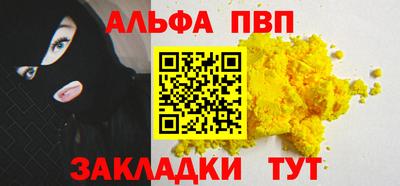 COCAINE Балашиха
