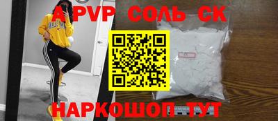 COCAINE Балашиха
