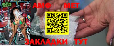 мяу мяу мука Балаково
