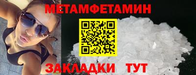 мяу мяу мука Балаково
