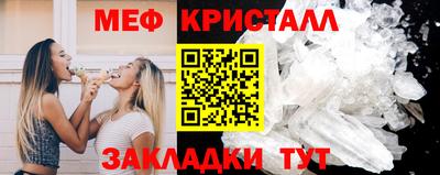мяу мяу мука Балаково