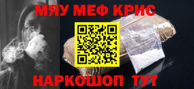 COCAINE Балашиха