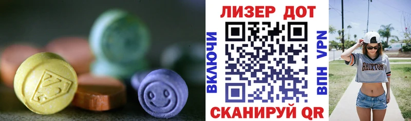 LSD-25 экстази ecstasy  Борзя 