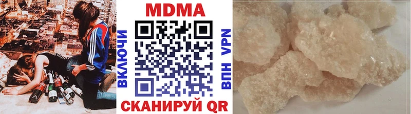 МДМА молли  hydra маркетплейс  Борзя 
