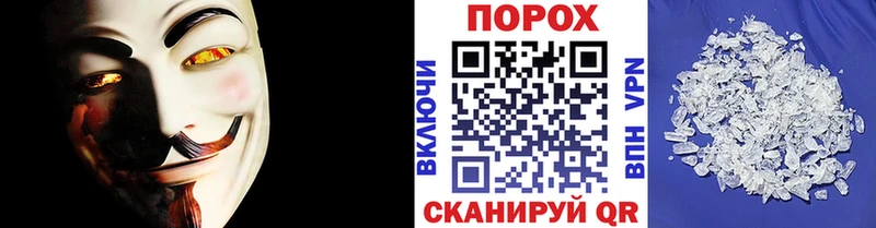 Метамфетамин витя где продают наркотики Борзя