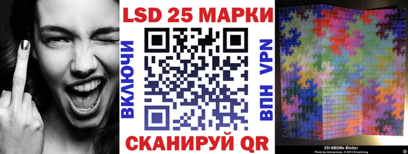 хочу наркоту  МЕГА   Марки NBOMe 1500мкг  Борзя 