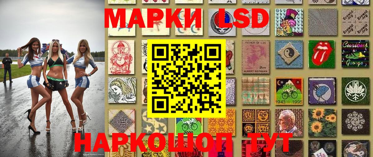 Марки N-bome 1,8мг Борзя