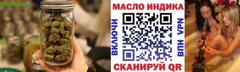 Дистиллят ТГК вейп с тгк  как найти закладки  ссылка на мегу зеркало  Борзя 