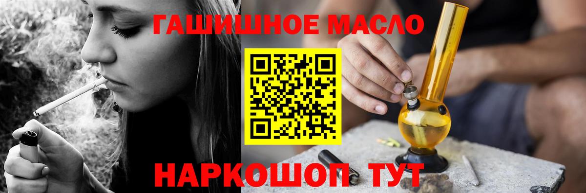 Дистиллят ТГК вейп с тгк Борзя