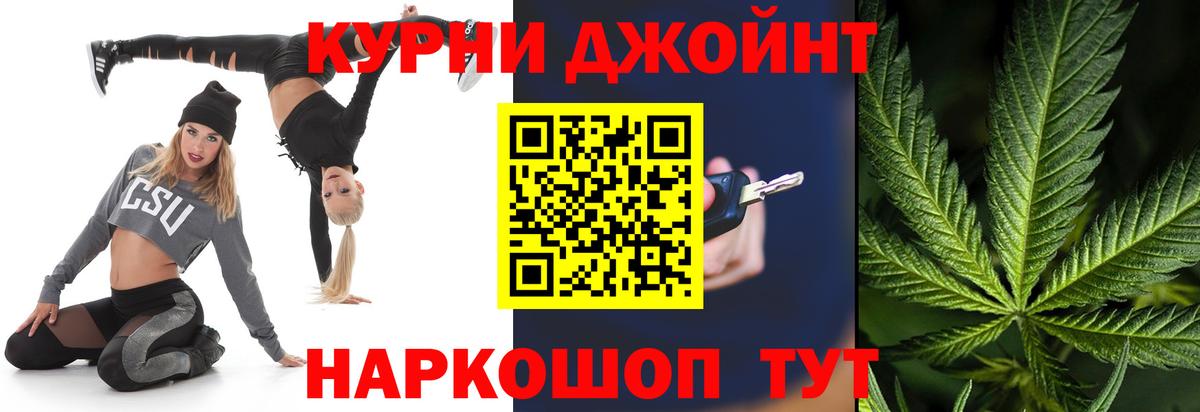 Канабис OG Kush Борзя