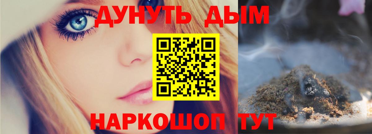 Шишки марихуана план  Канабис THC 21%  Вход с VPN  Борзя  Марихуана индика  Каннабис Amnesia 