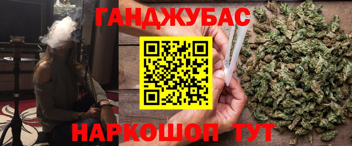 МАРИХУАНА Борзя