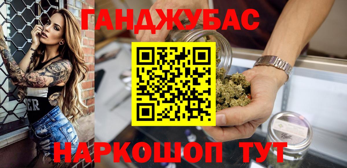 Гашиш  Вход с VPN  ГАШИШ  COCAIN  NBOMe  Борзя  Магазины продажи наркотиков  Мефедрон  